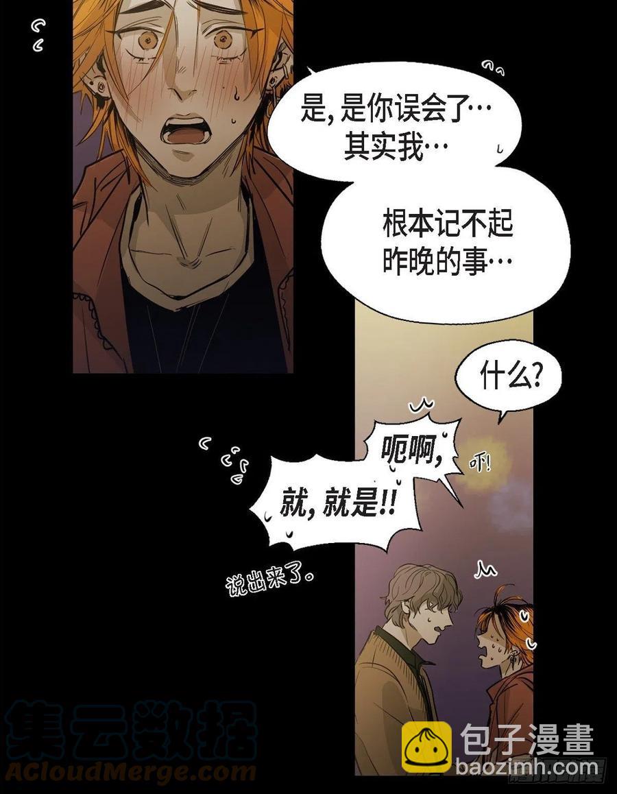 92.外传（十）-第92话