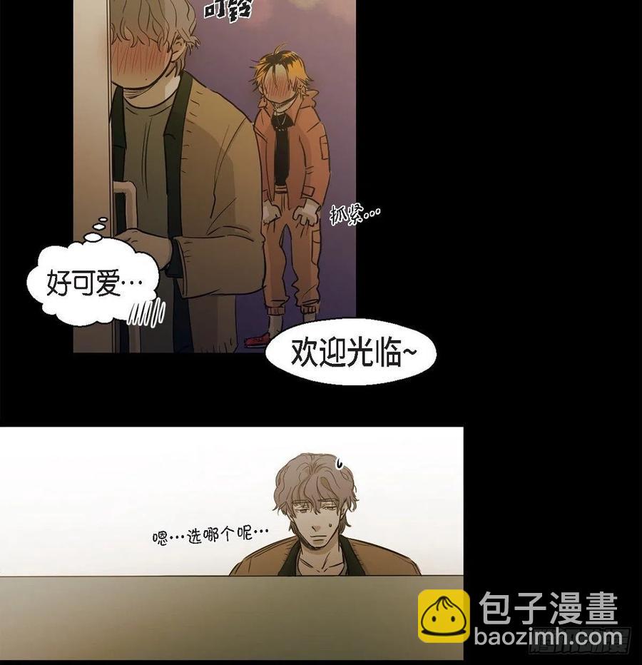 92.外传（十）-第92话