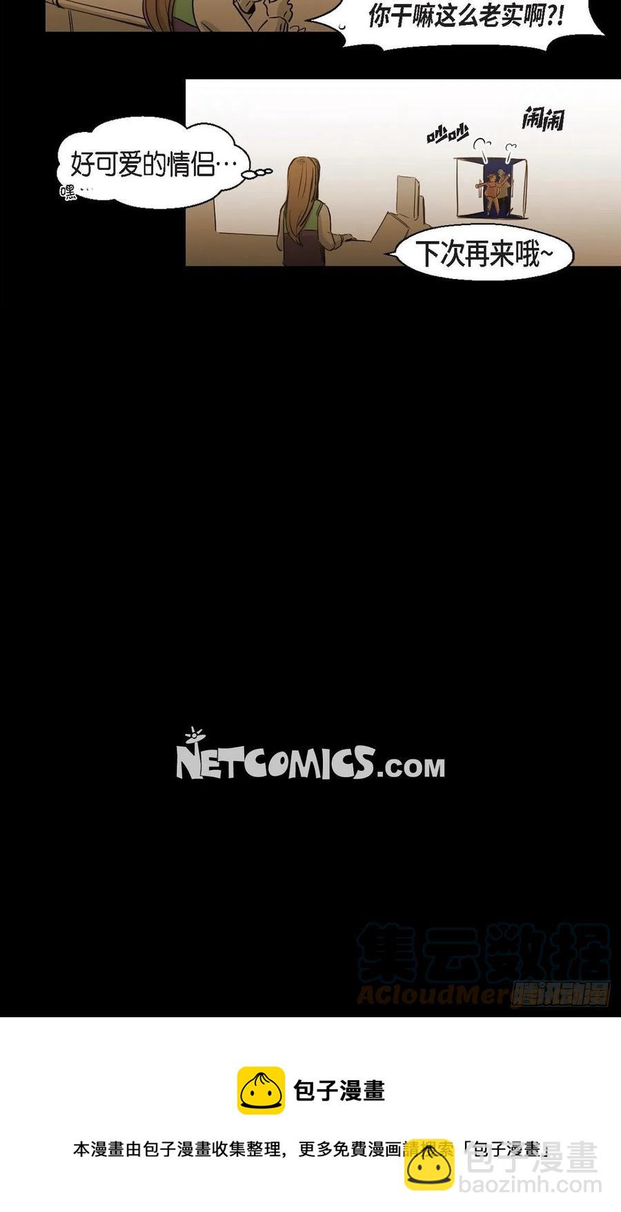 92.外传（十）-第92话