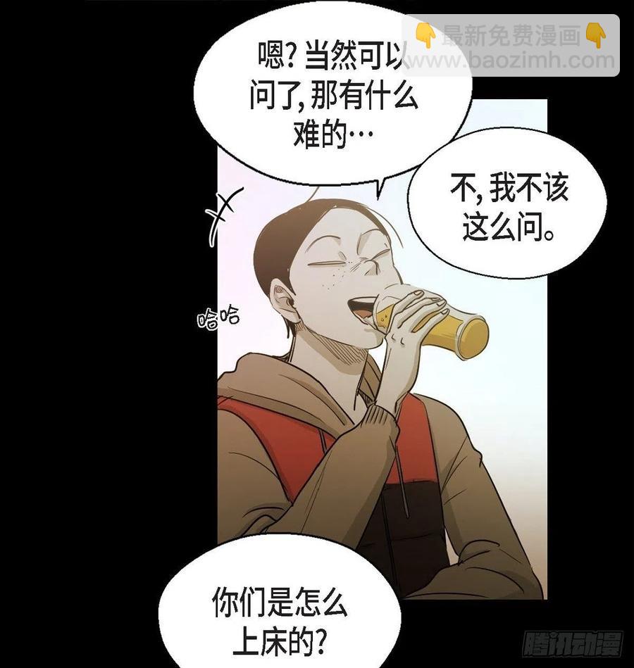 92.外传（十）-第92话