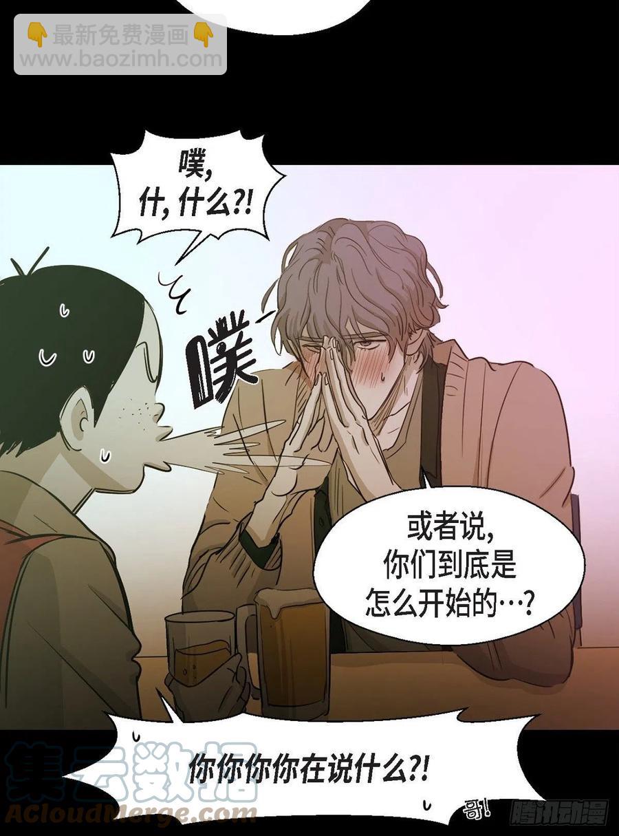 92.外传（十）-第92话
