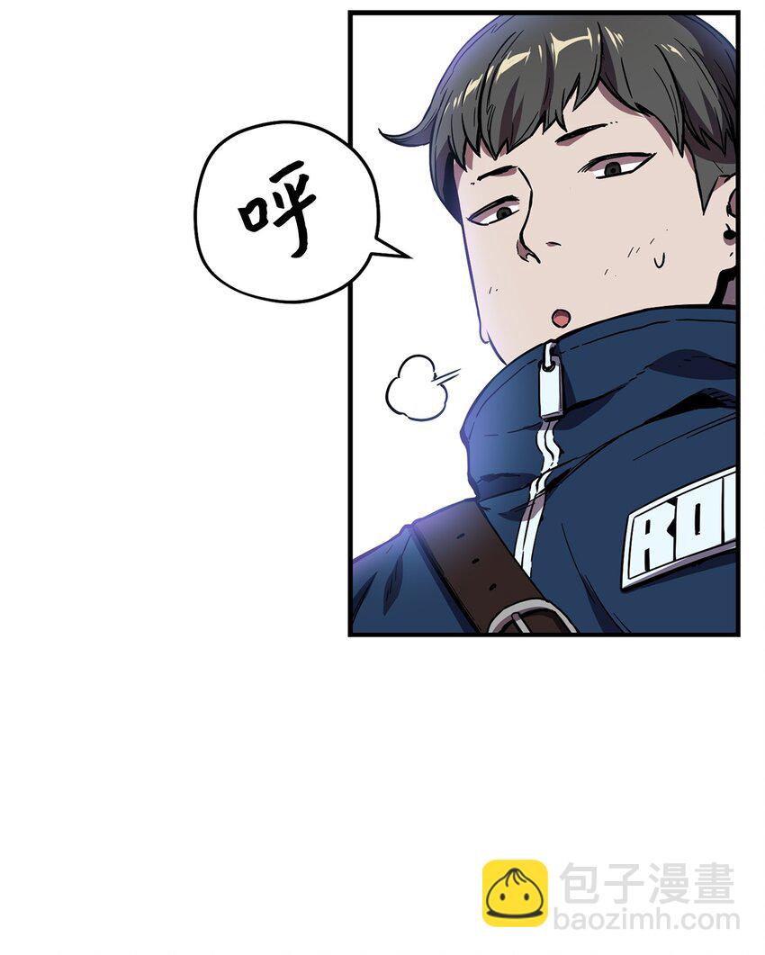 002 守护者(1/3)-第2话