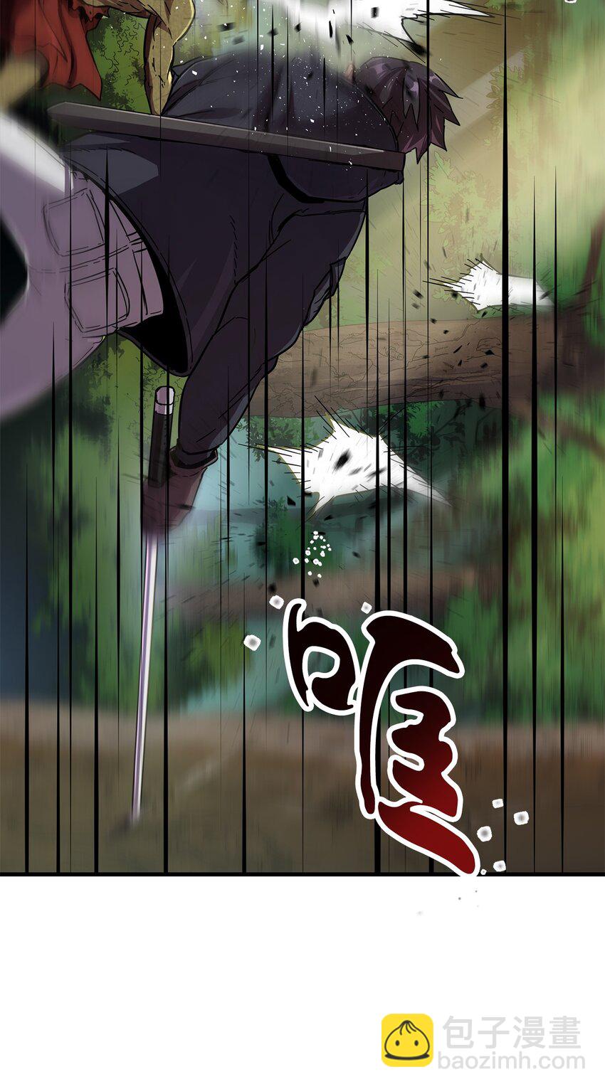 002 守护者(1/3)-第2话