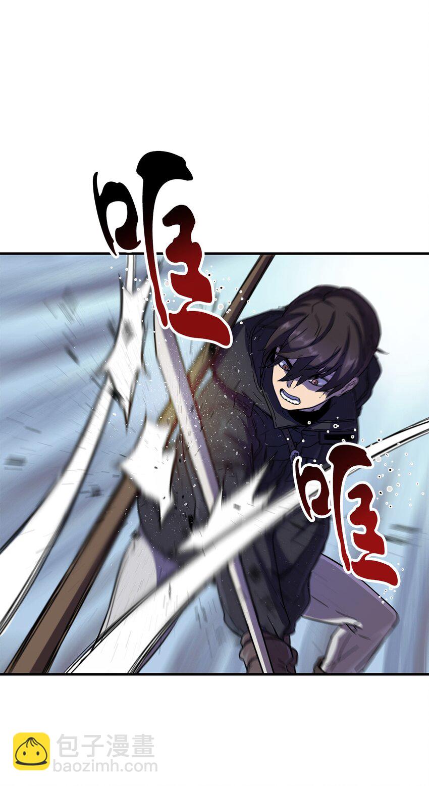 002 守护者(1/3)-第2话