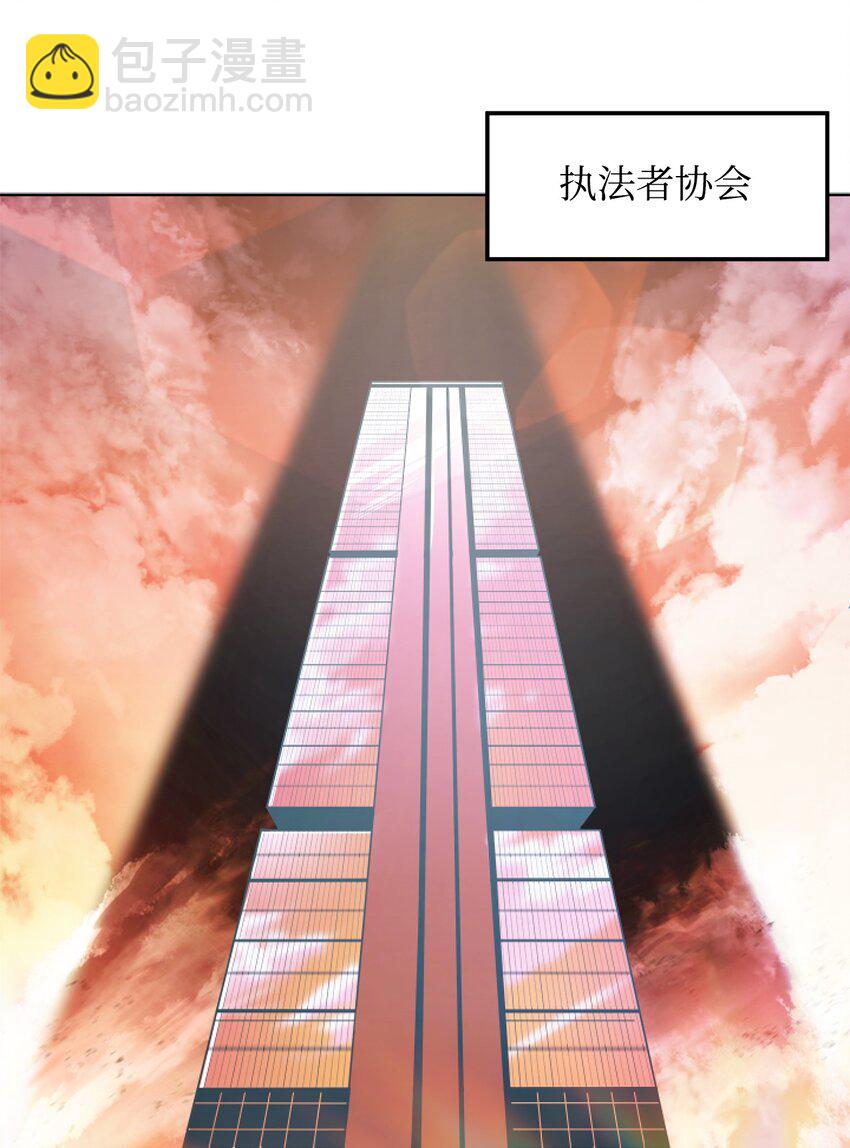 002 守护者(1/3)-第2话