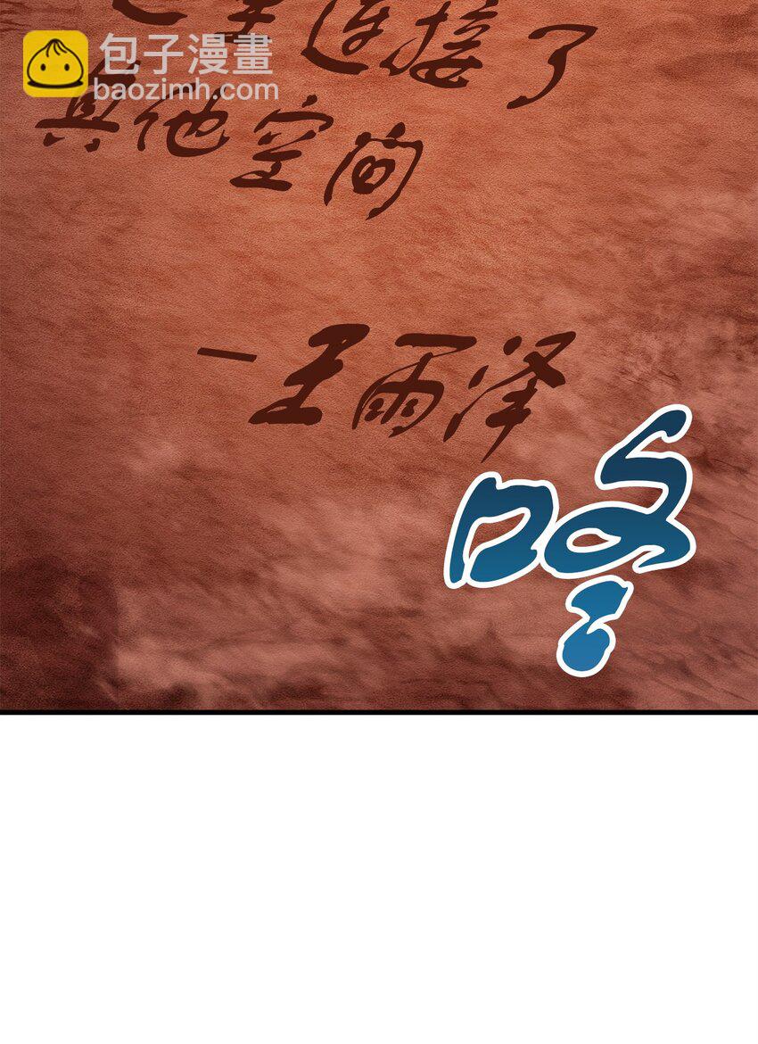 102 开战在即(1/2)-第102话