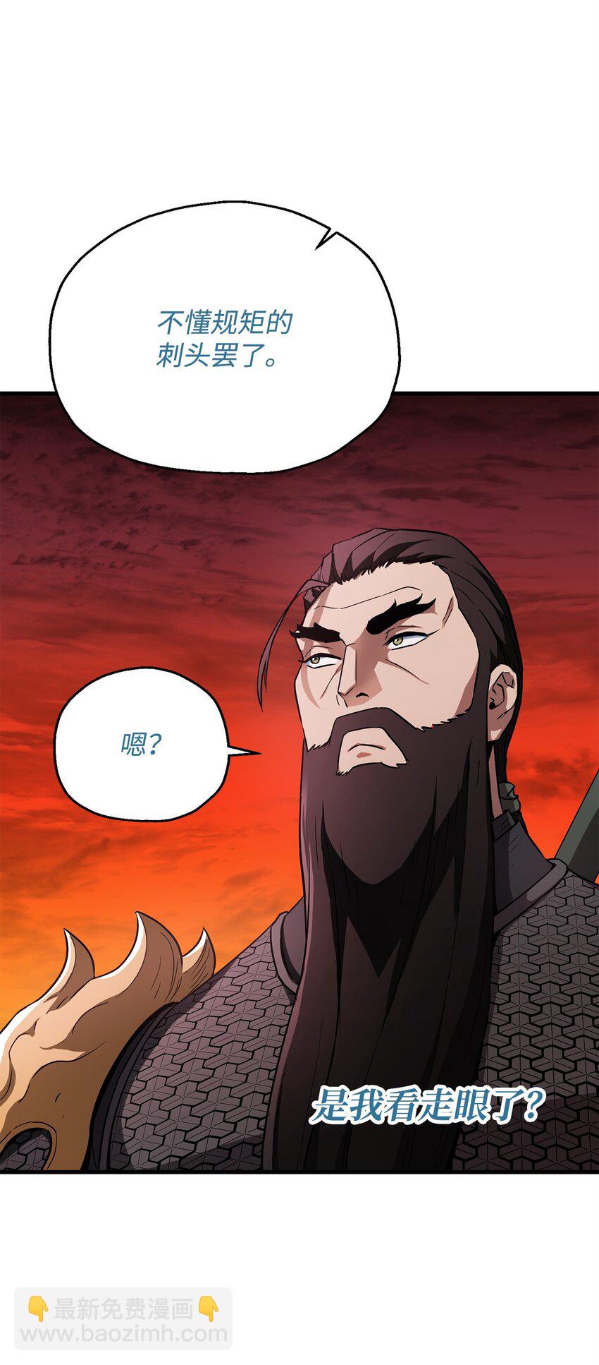 102 开战在即(1/2)-第102话