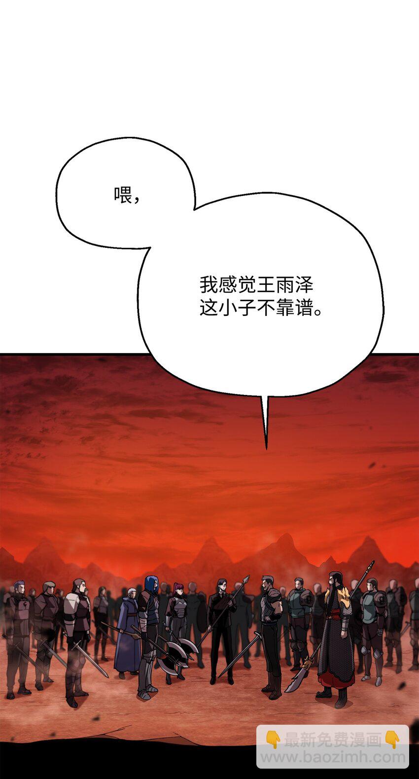 102 开战在即(1/2)-第102话