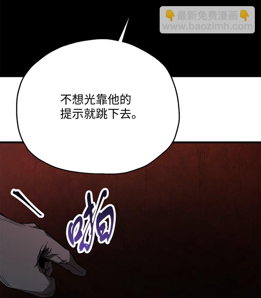 102 开战在即(1/2)-第102话