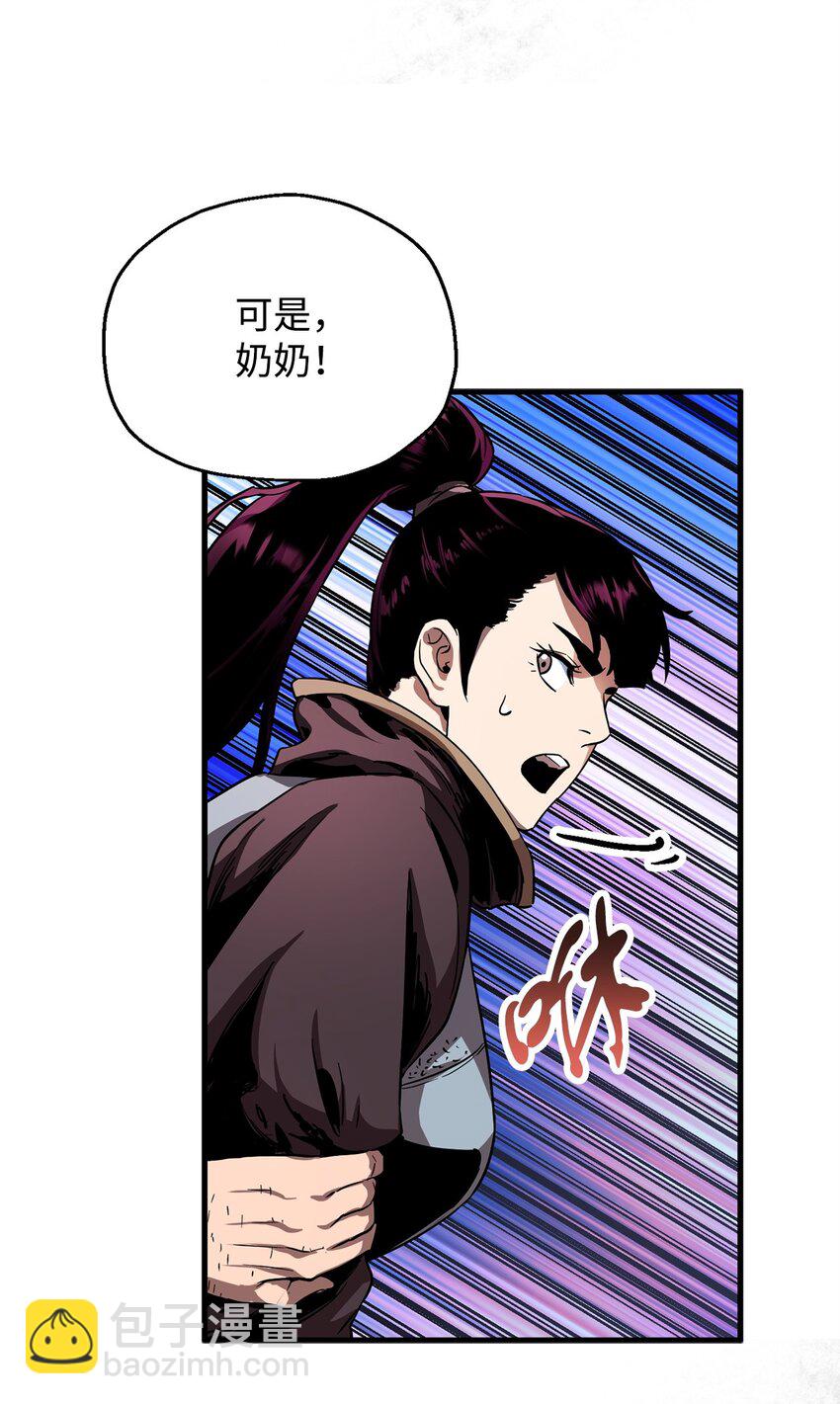 102 开战在即(1/2)-第102话