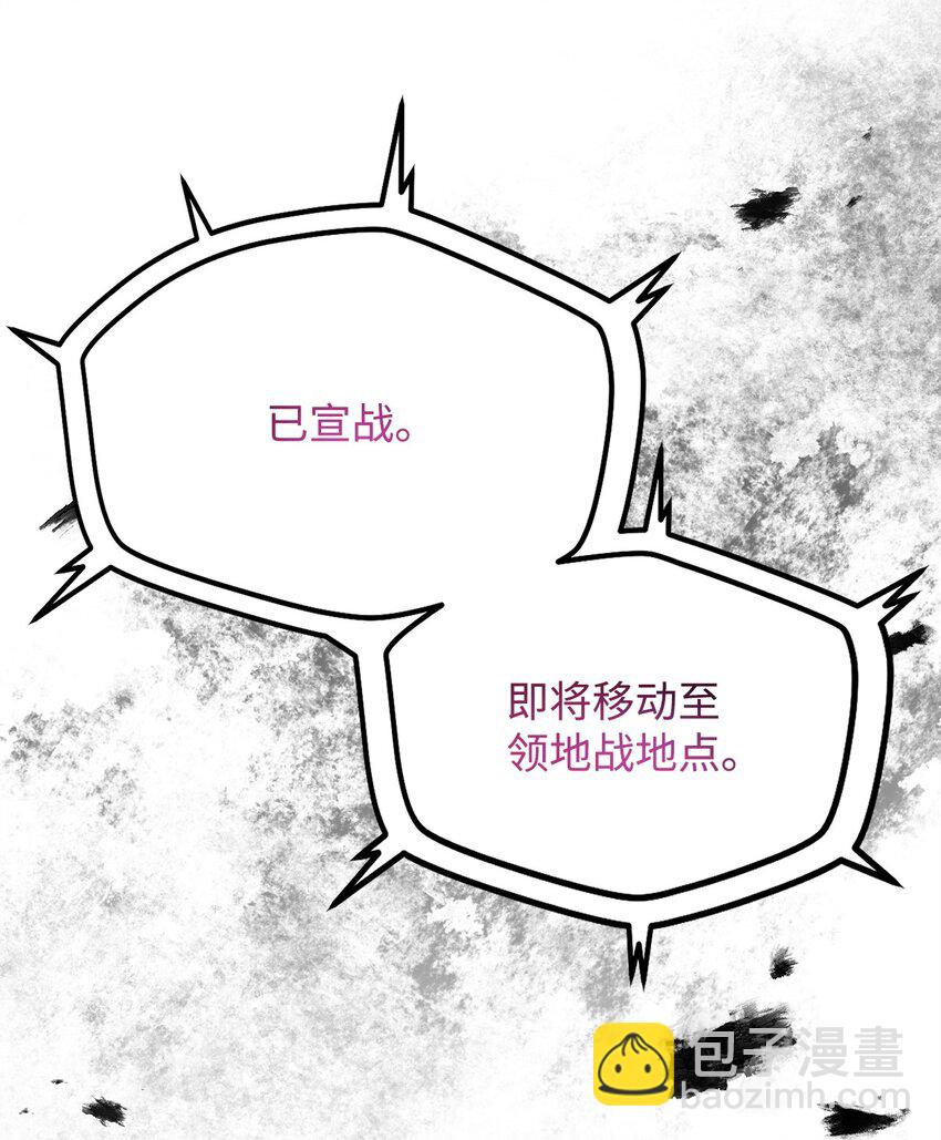 102 开战在即(1/2)-第102话