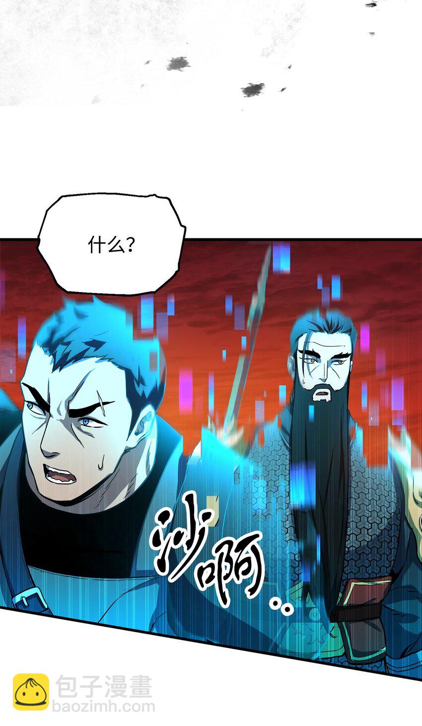 102 开战在即(1/2)-第102话