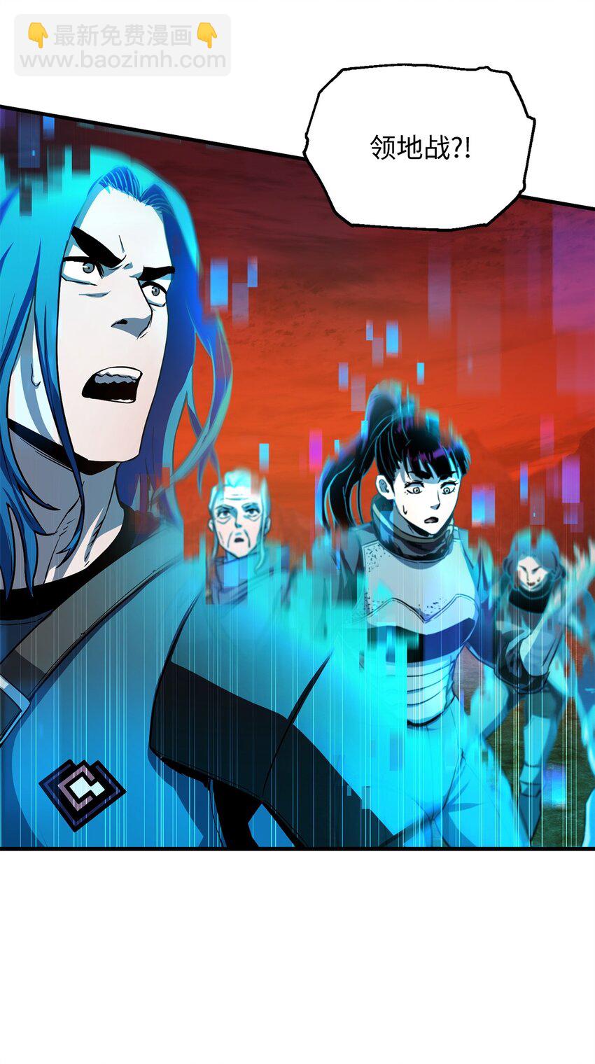 102 开战在即(1/2)-第102话