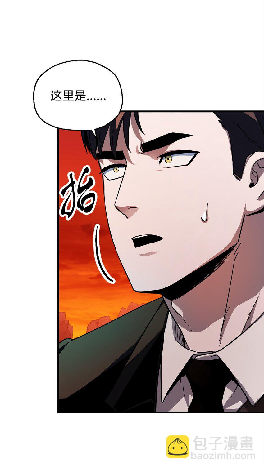 102 开战在即(1/2)-第102话