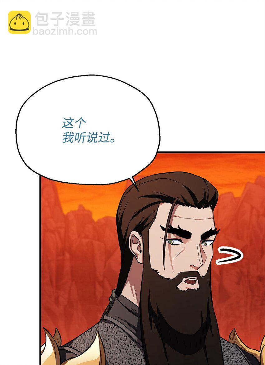 102 开战在即(1/2)-第102话