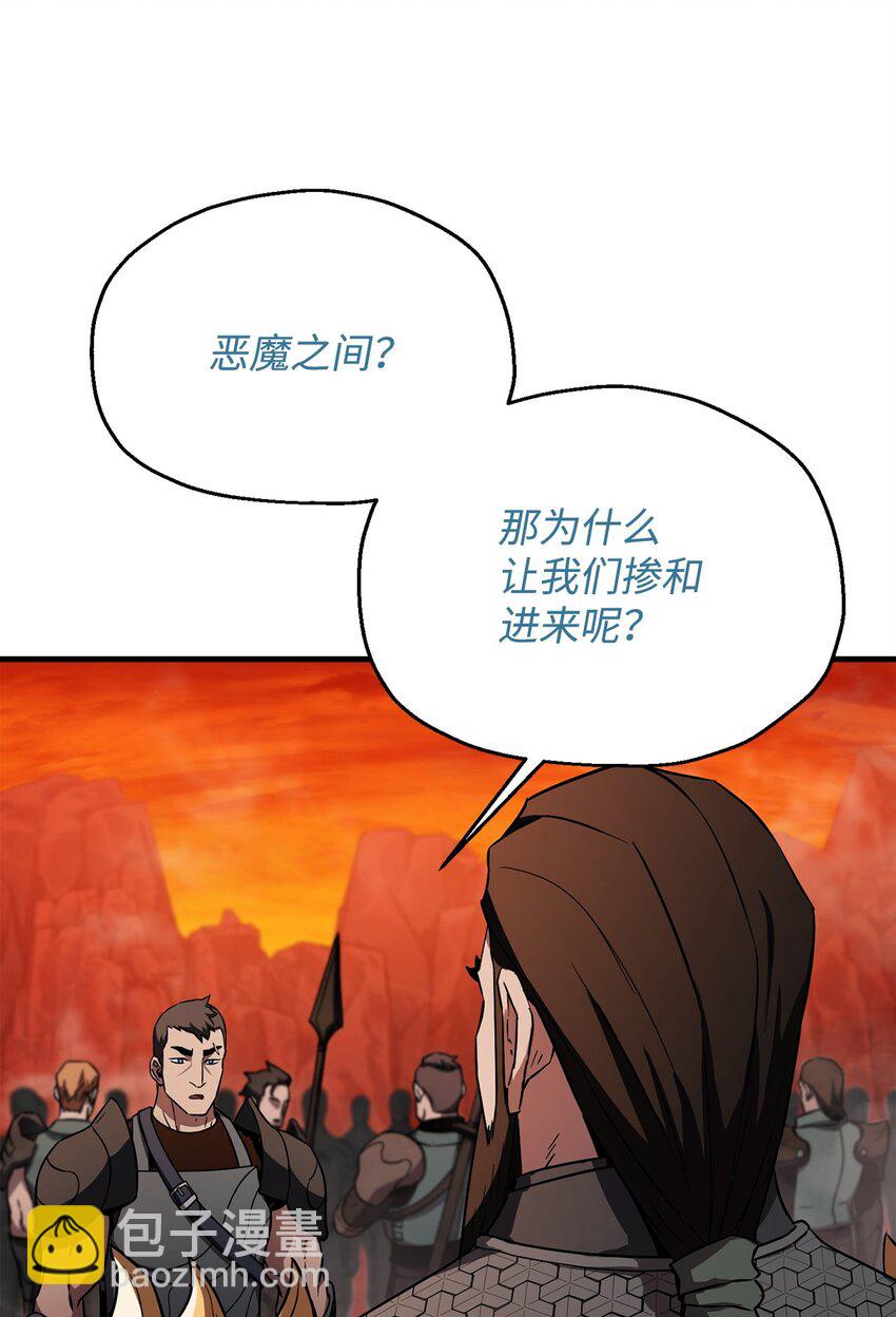 102 开战在即(1/2)-第102话