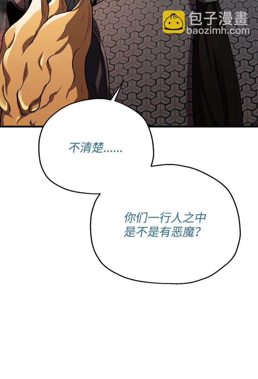 102 开战在即(1/2)-第102话