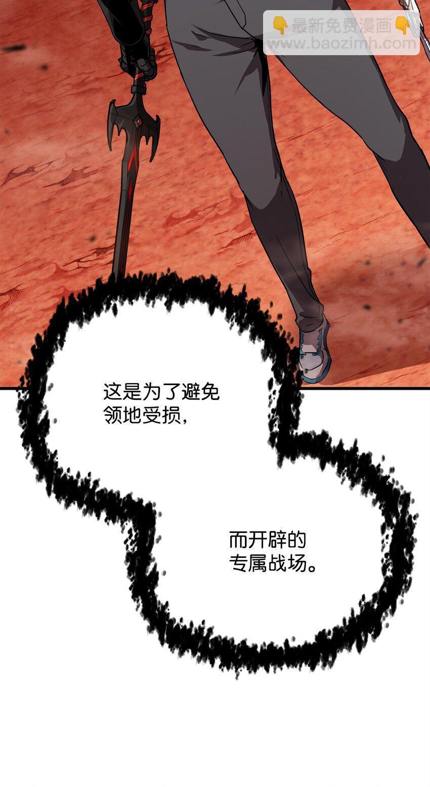102 开战在即(1/2)-第102话