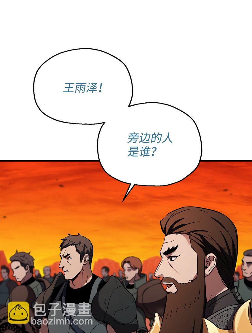 102 开战在即(1/2)-第102话
