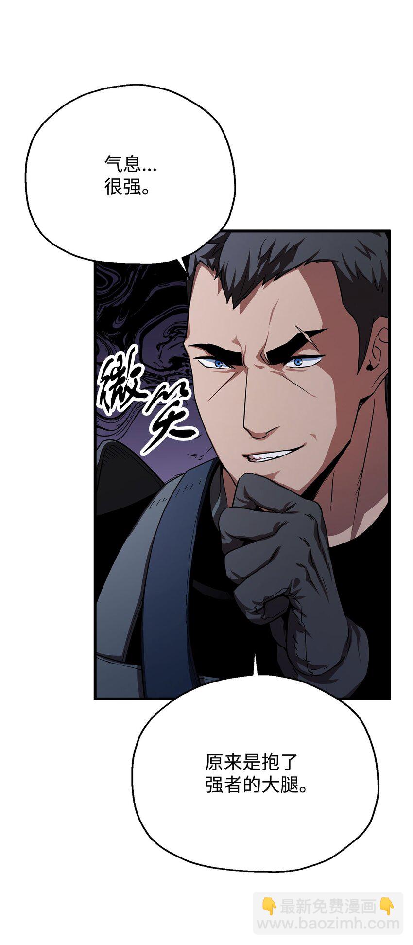 102 开战在即(1/2)-第102话