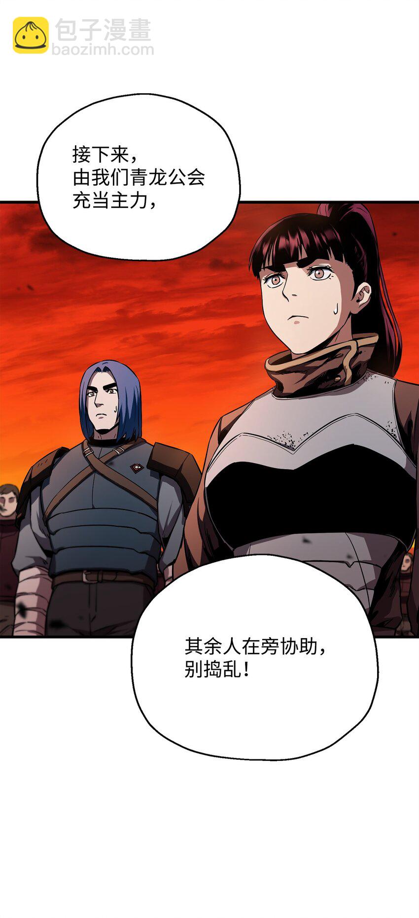 102 开战在即(1/2)-第102话