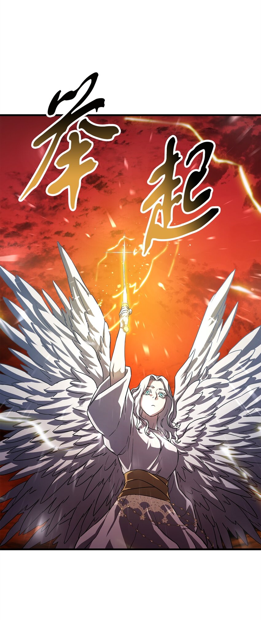 104 苏醒前夕(1/2)-第104话