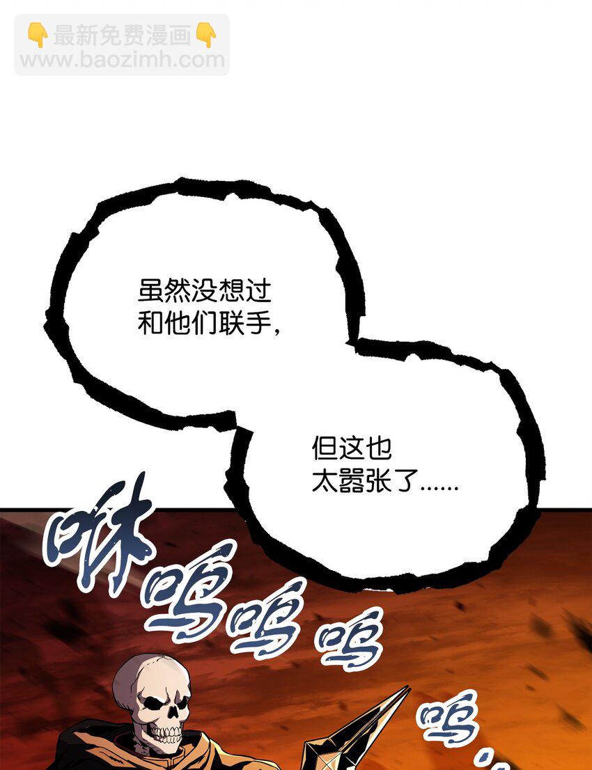 104 苏醒前夕(1/2)-第104话