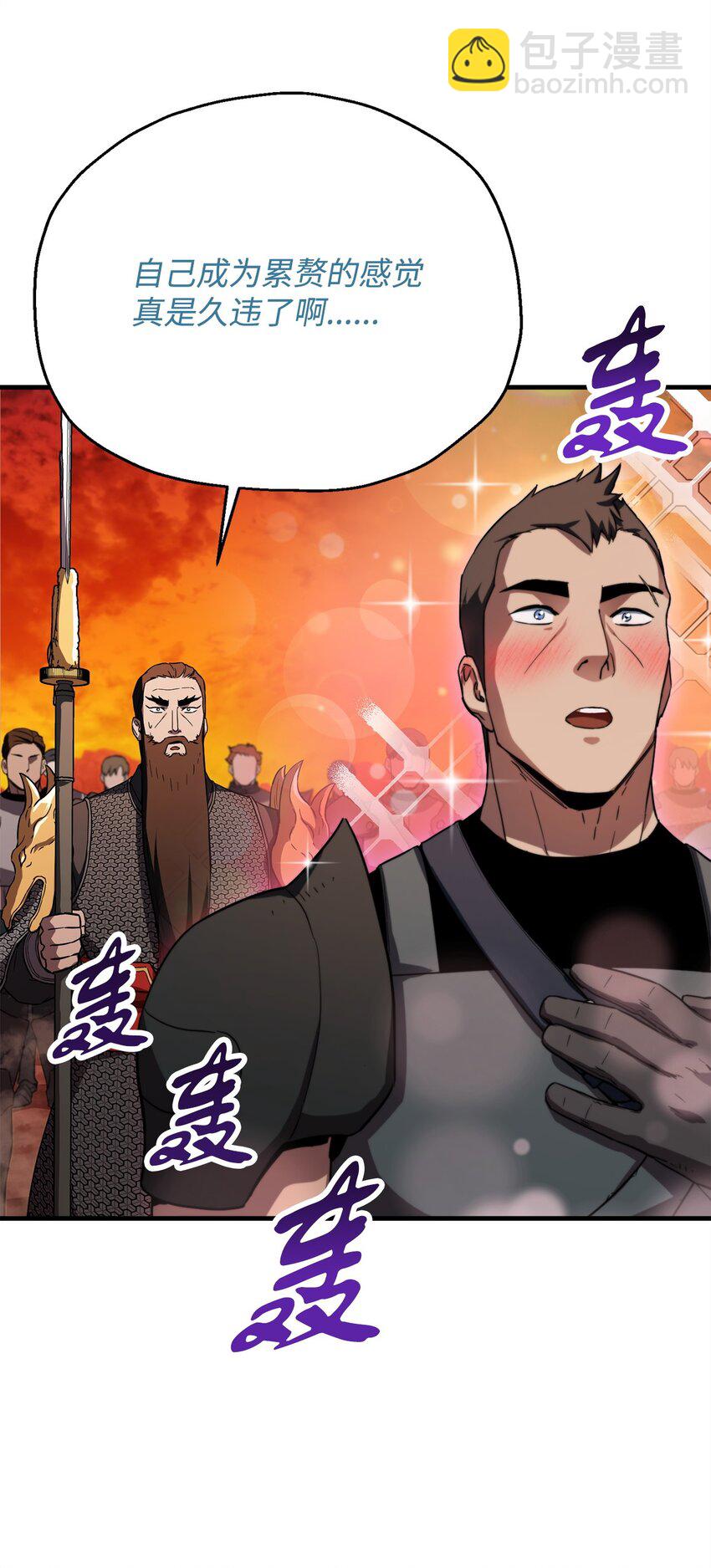104 苏醒前夕(1/2)-第104话