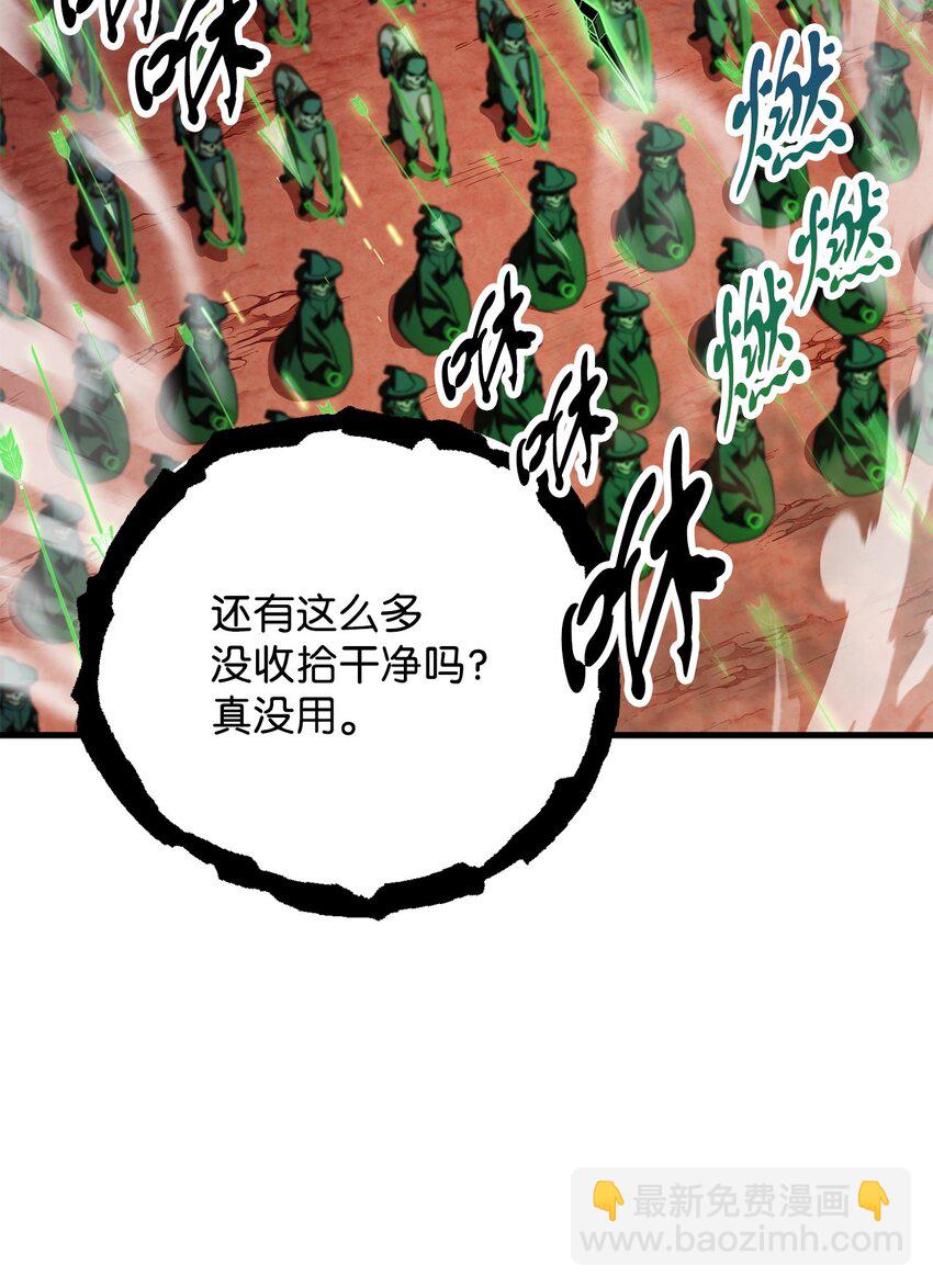 104 苏醒前夕(1/2)-第104话