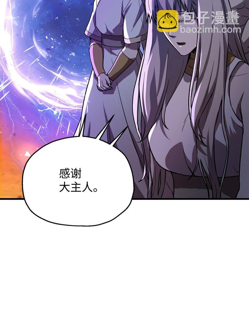 106 陷入绝境(1/2)-第106话