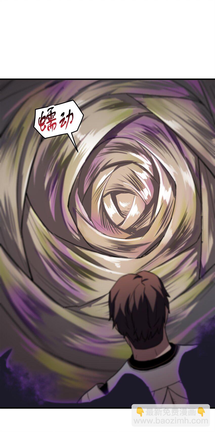 106 陷入绝境(1/2)-第106话
