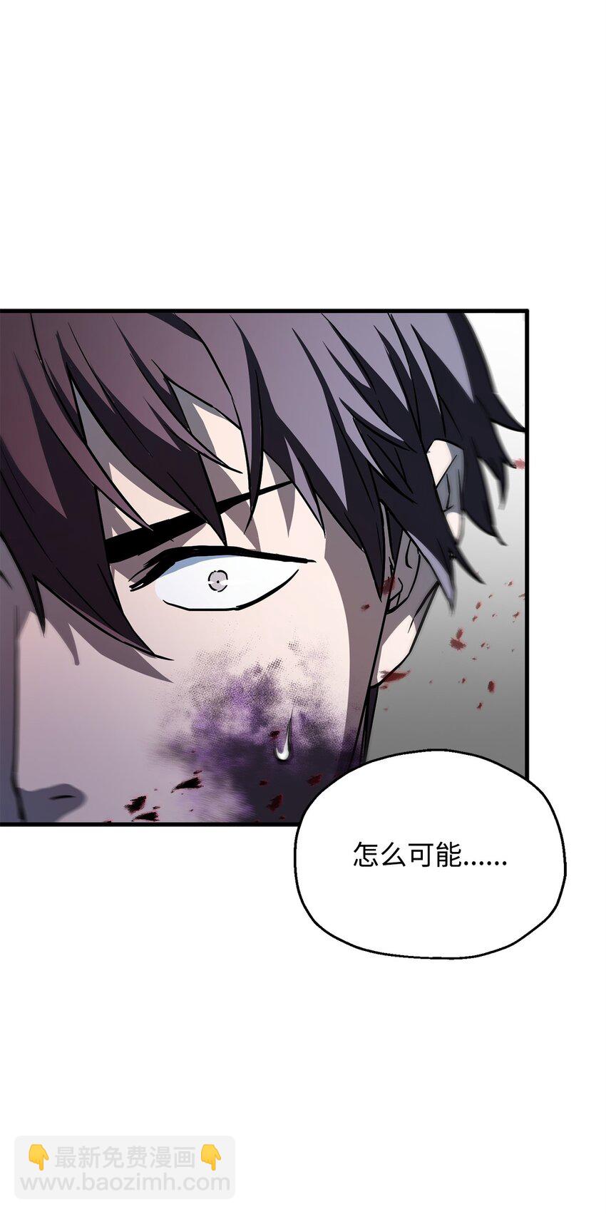 106 陷入绝境(1/2)-第106话