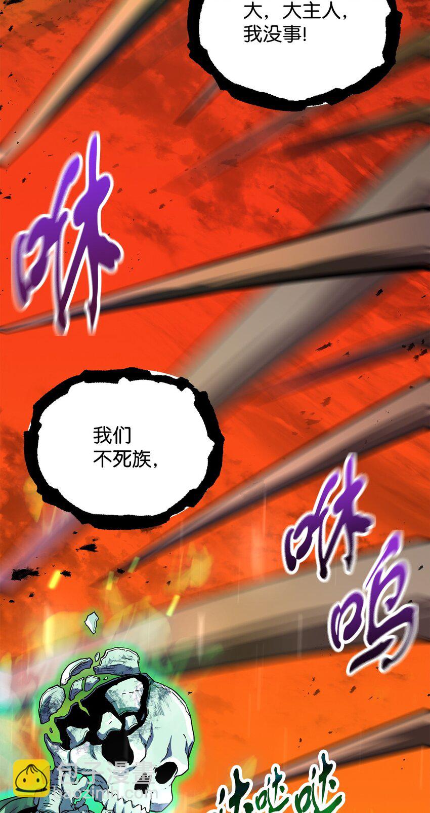 106 陷入绝境(1/2)-第106话