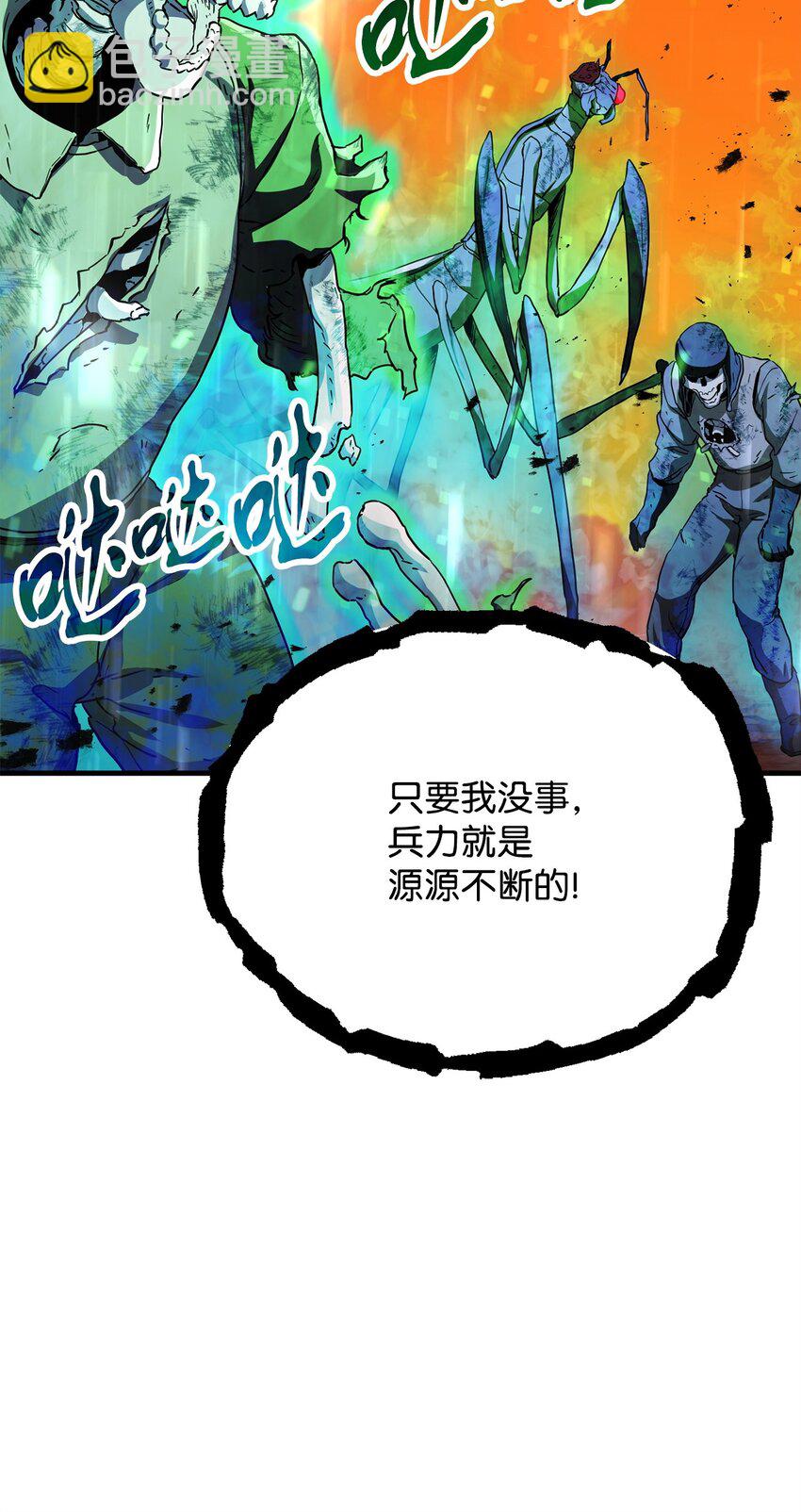106 陷入绝境(1/2)-第106话