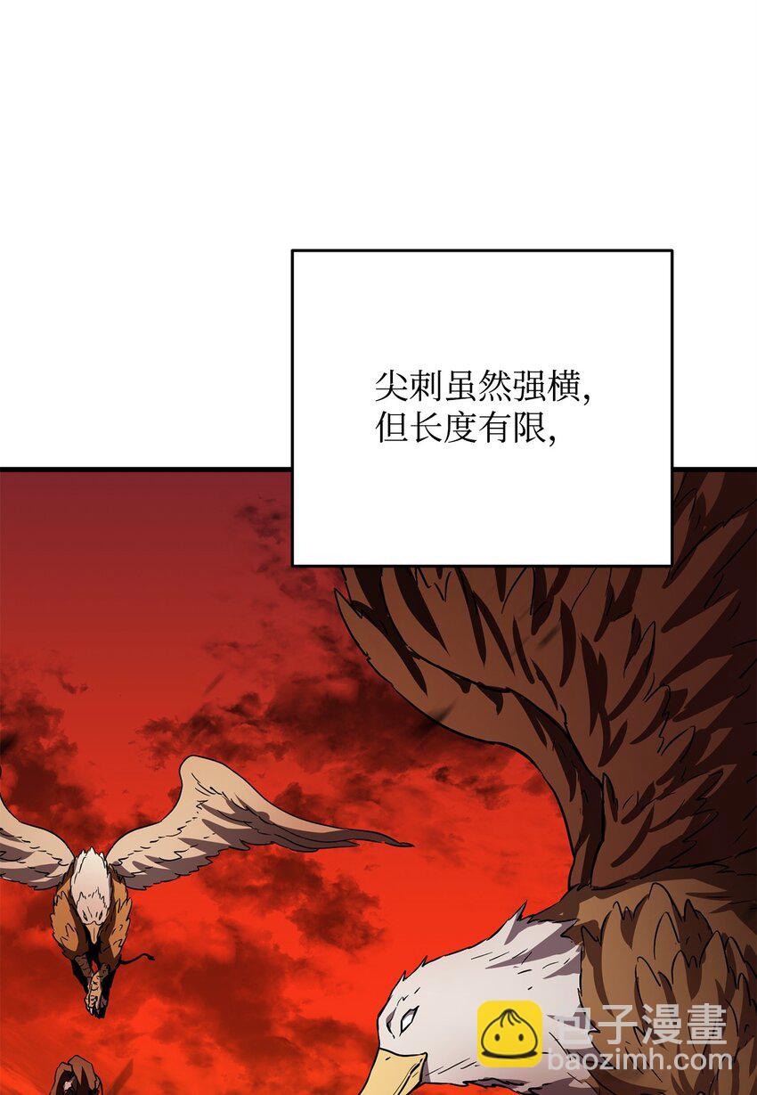 106 陷入绝境(1/2)-第106话