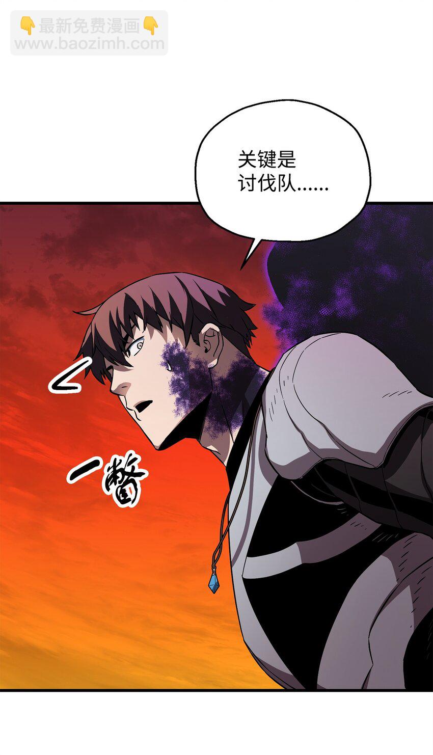 106 陷入绝境(1/2)-第106话