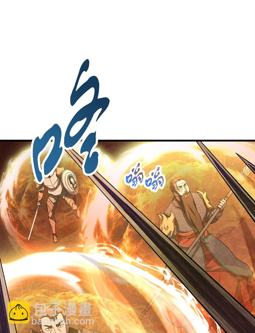 106 陷入绝境(1/2)-第106话