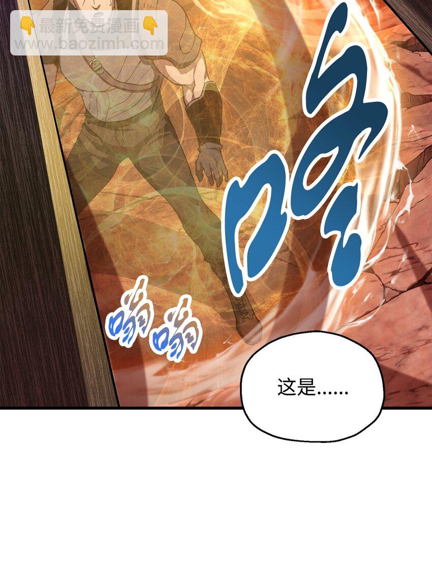 106 陷入绝境(1/2)-第106话