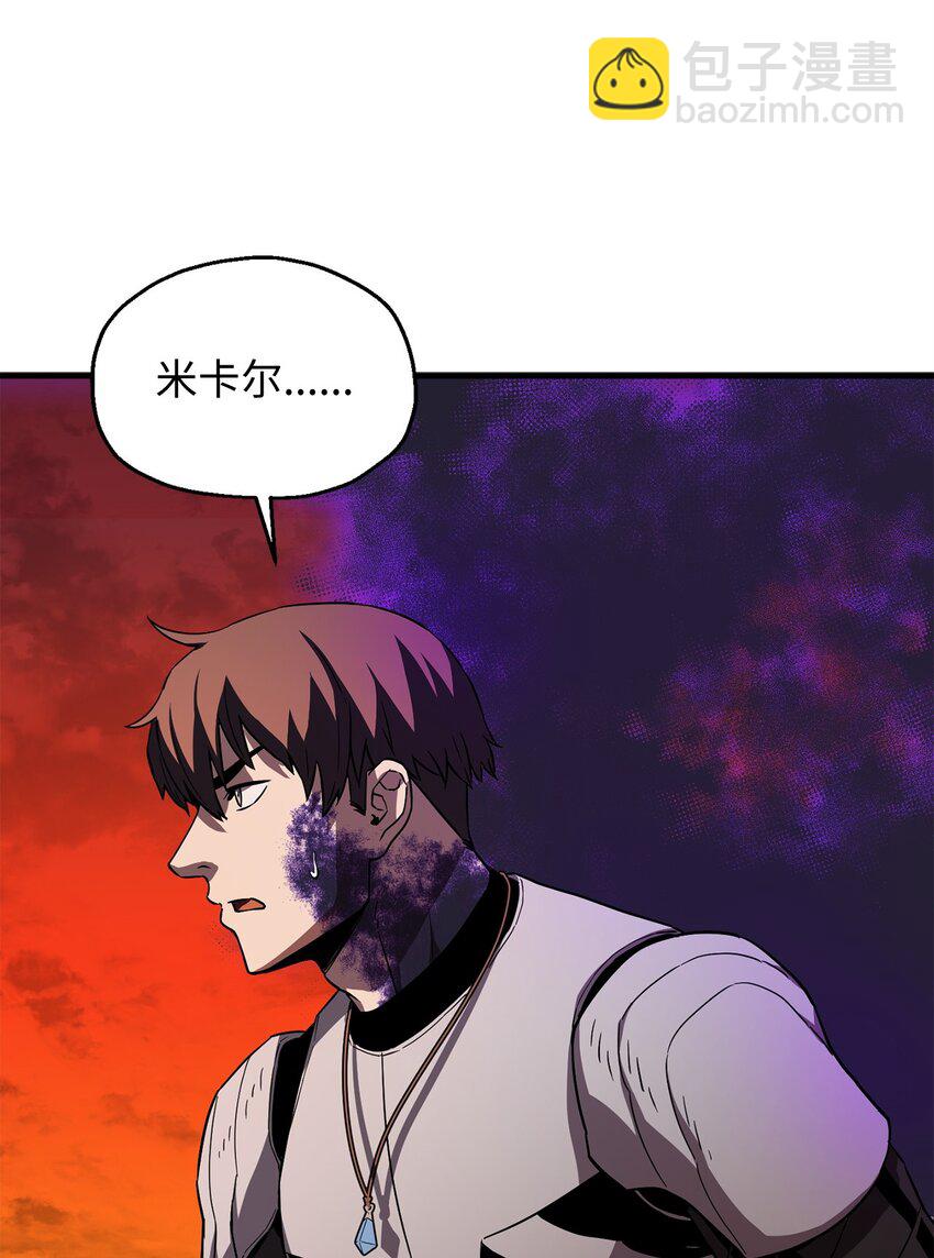 106 陷入绝境(1/2)-第106话