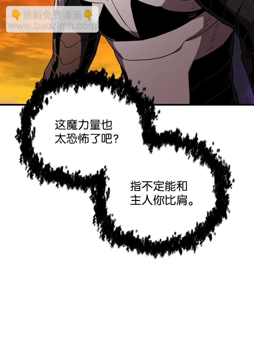 106 陷入绝境(1/2)-第106话