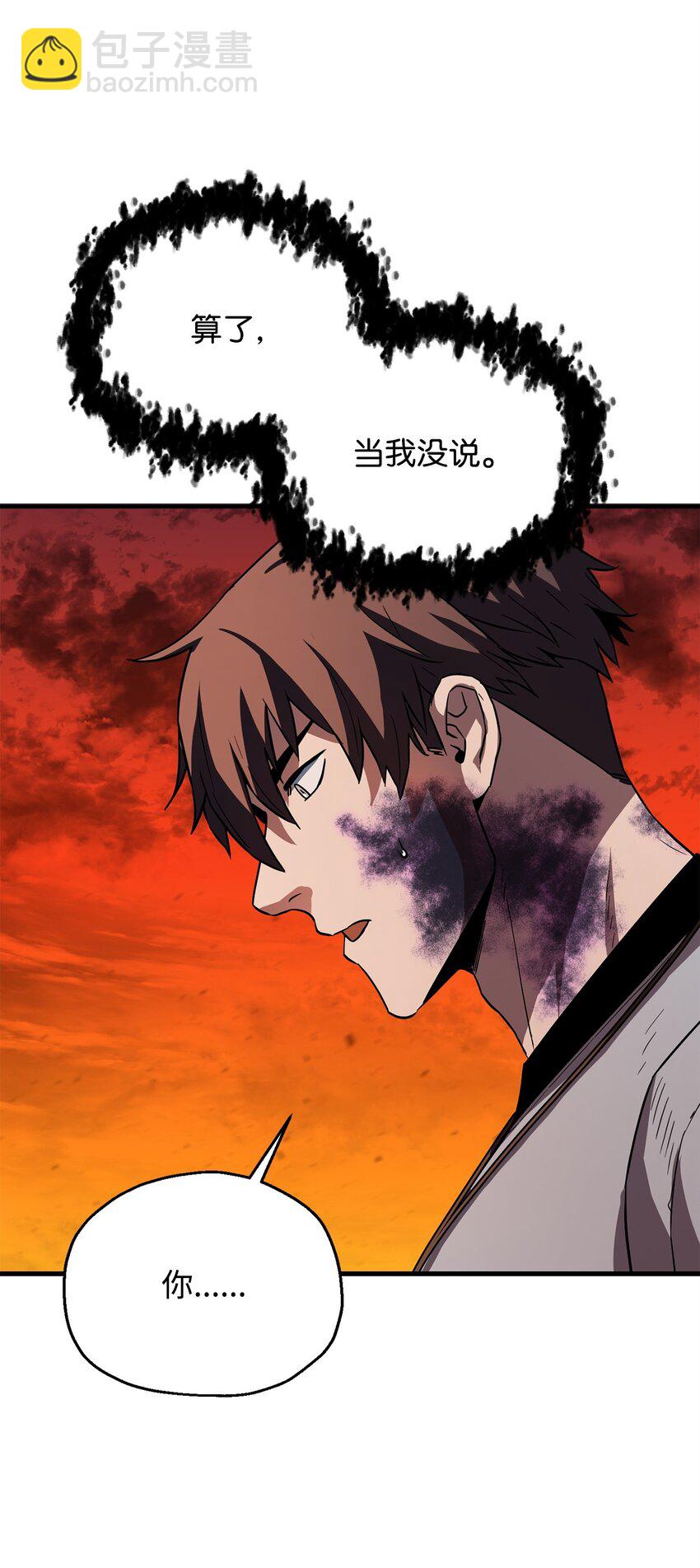 106 陷入绝境(1/2)-第106话