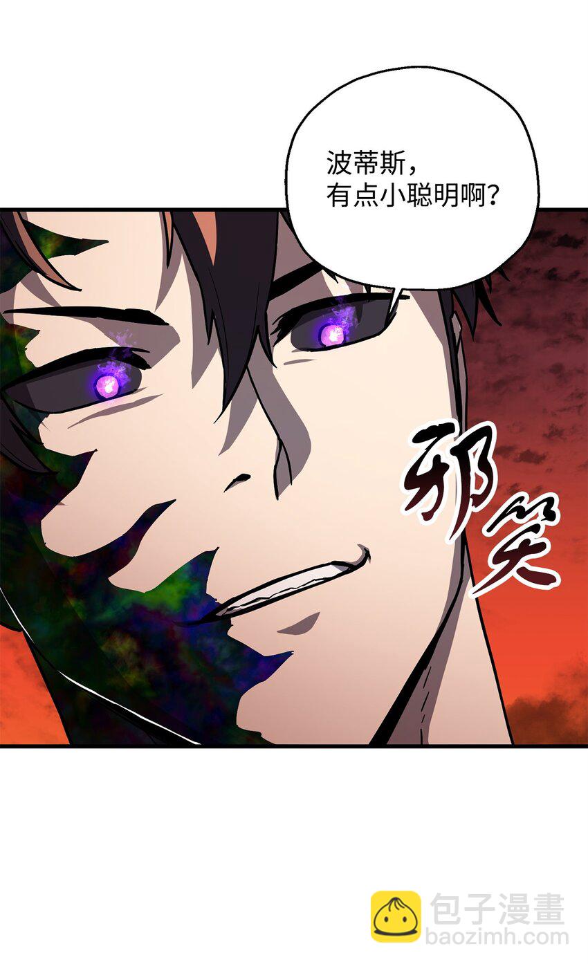 108 敌视(1/2)-第108话