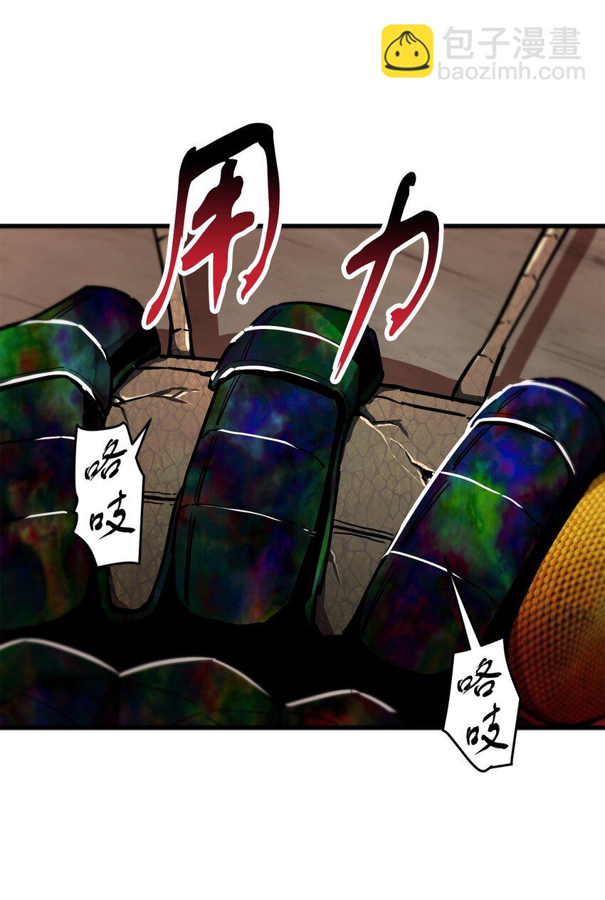 108 敌视(1/2)-第108话