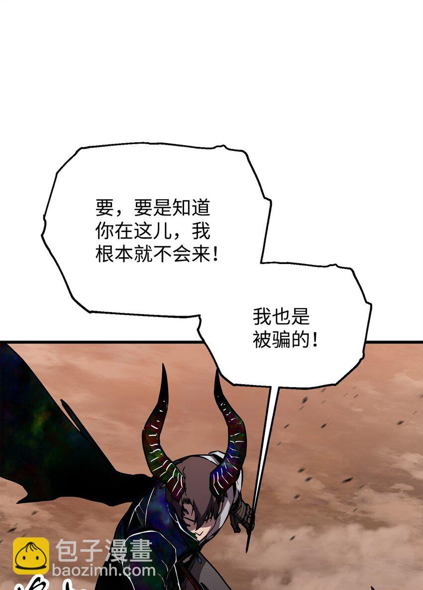 108 敌视(1/2)-第108话