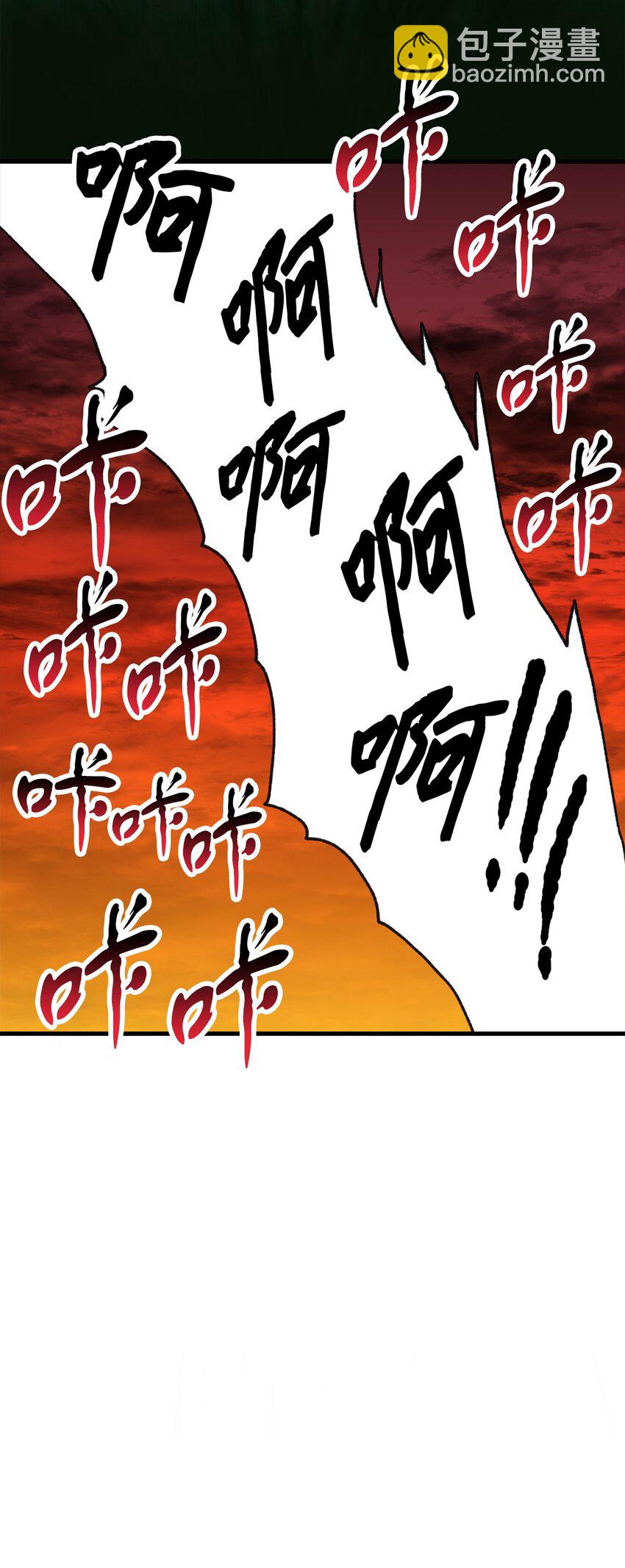 108 敌视(1/2)-第108话