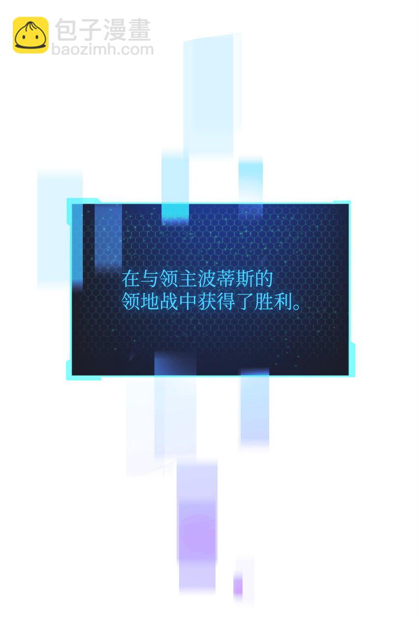 108 敌视(1/2)-第108话
