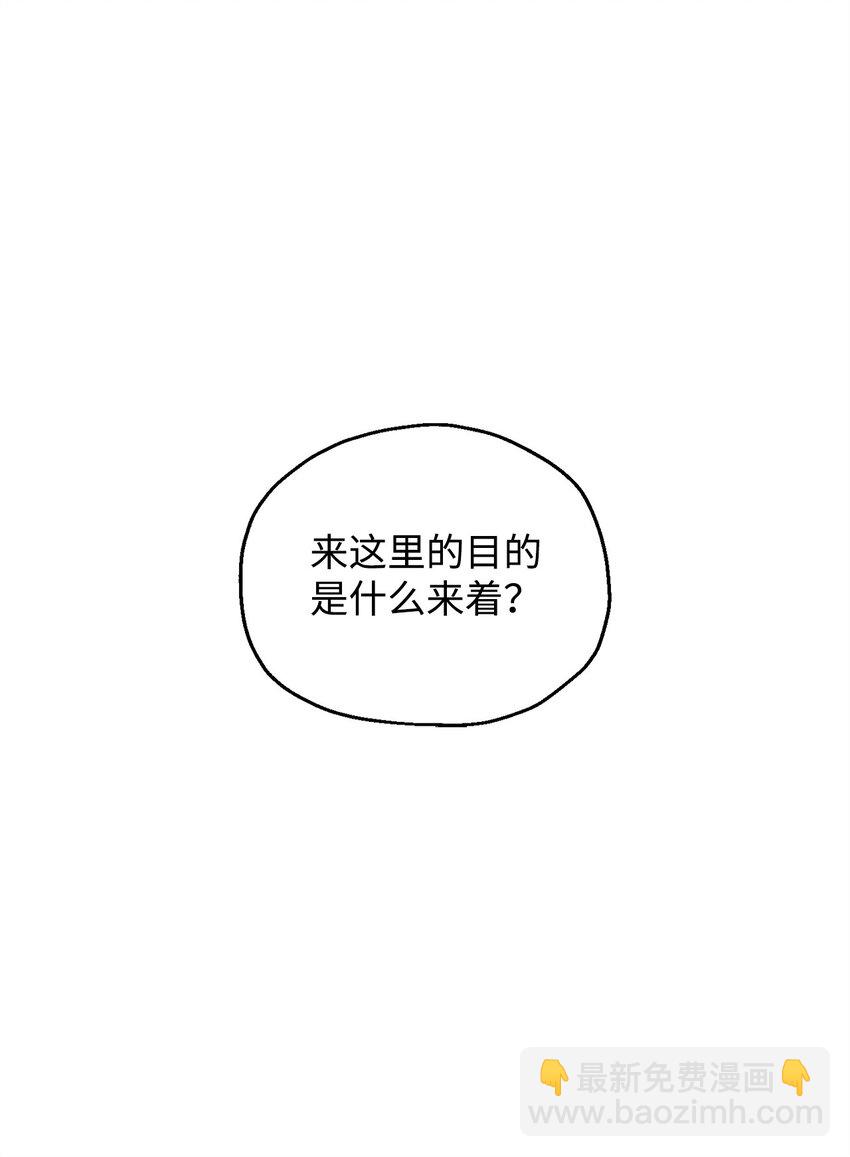 108 敌视(1/2)-第108话