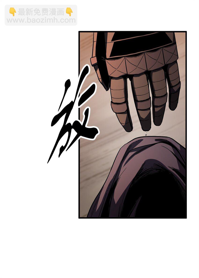 108 敌视(1/2)-第108话