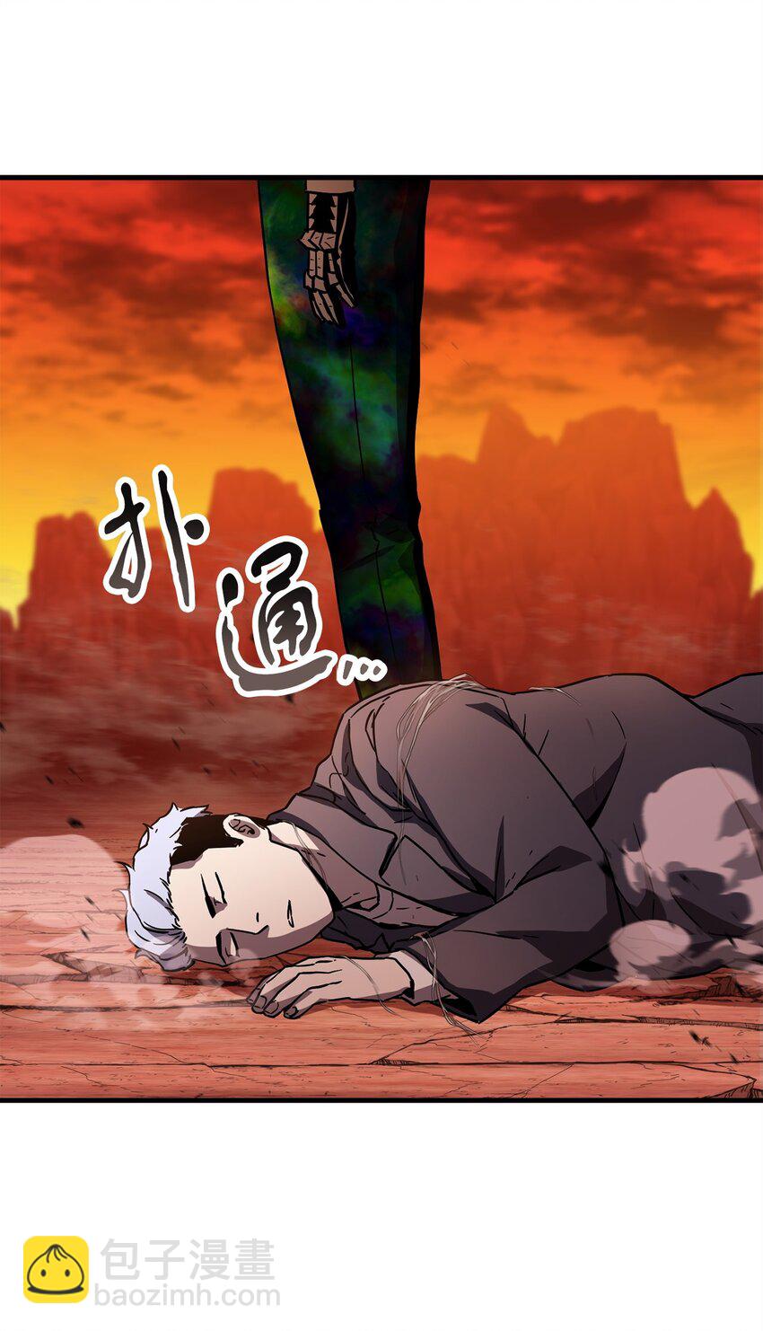 108 敌视(1/2)-第108话