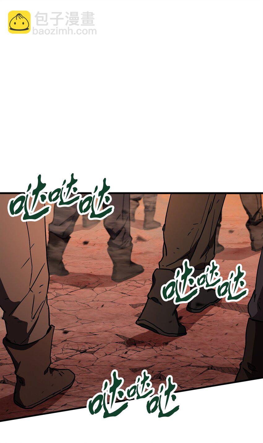 108 敌视(1/2)-第108话